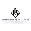 合僧网络科技