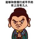 夏先生的头像
