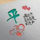 用户头标