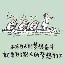 杨先生的头像
