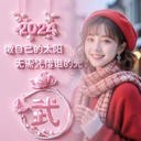 锦源