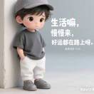 吳弍少