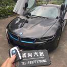 A滨河汽贸韦经理66969