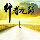 長夜悄悄