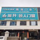 专业制做不锈钢门窗17373912699