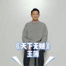 杨先生的头像