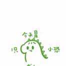 方腾胜