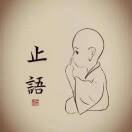 陌上尘