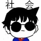 用户头标