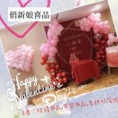 A俏新娘喜品13547112085的头像-520发布