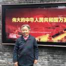 幸福安康