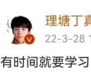 达拉崩吧斑得贝迪卜多比鲁翁