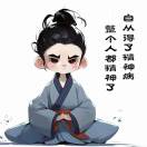 会员 #192815