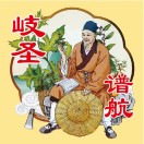蔡新平的头像-正骨教程博客
