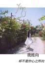 李女士的头像