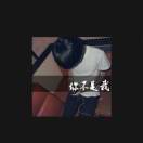 杨女士的头像