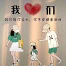 u客直谈实名认证宋悦