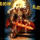 阿房ababab的头像-cok论坛 - AGREE动漫游戏