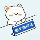 用户头标