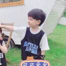 肯富来泵业龙行川泽席