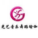 光艺音乐舞蹈瑜伽中心-秀琴曲谱网