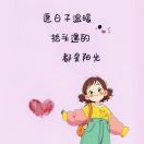 Daisy_779
