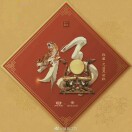 晨
