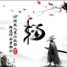 杨晓峰 13382618688