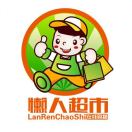 冉先生的头像