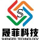 晟菲科技℡17306911888