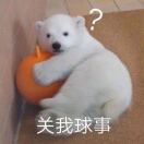 别吵