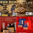 美食交友 音乐 KTV生活 客山源记