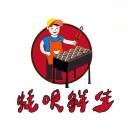 AAAAA蚝呗鲜生乳山生蚝批发