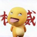 伞兵