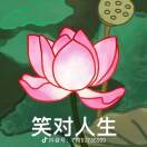心想事成
