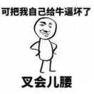 张先生的头像