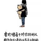 辽宁葫芦岛用小工俩人200-240能干到10月份50岁以内地埋管线，100多的管，运管，和