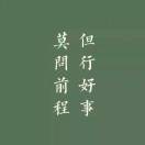悬崖壁上的树