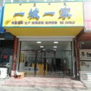 一城一家₁₇₆ ⁴⁷⁵⁰ ₁₁₁₅