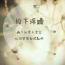 张女士的头像