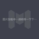u客直谈实名认证王志强