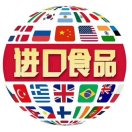 环球***搬运工