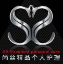 尚丝个人护理