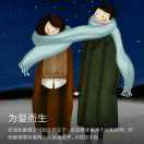严学森