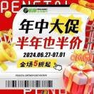 感恩赞美