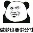 韩磊
