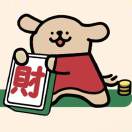 别烦我