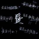 寺中人-棉花糖网络安全资源站