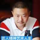 川菜专委会曾主席15208118558