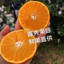 A鑫秀水果代购销17713510679